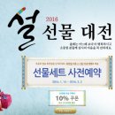 아신식품