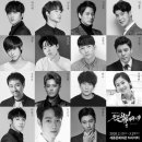 뮤지컬 은밀하게 위대하게 이미지