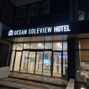 GS25수성테라스점 | 영종도숙소 오션솔레뷰호텔 디럭스더블테라스(하프오션뷰)후기