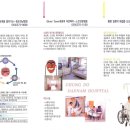 의료법인대남의료재단청도대남병원 이미지