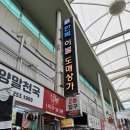세방주단 네이버블로그