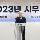 유한회사 미래환경