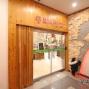 반송동190 이미지