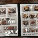 보돌미역 라베니체점 이미지