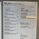무이로커피