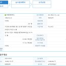 [제일엠앤에스] 상장예비심사 청구 이미지