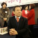 [나눔방송] 광주고려인마을 신조야 대표, 2016 광주여성지도자 신년 인사회 참석 이미지
