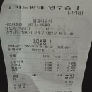 왕갈비둥지 이미지