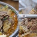 아랫장진미감자탕참숯불갈비 이미지