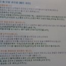 웰킨두피탈모센터 이미지