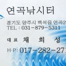 연곡저수지 이미지