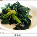 나루터매운탕 이미지
