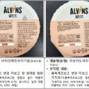 주식회사 계룡식품