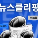 이세이프티