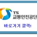 (주)상무자동차공업사 이미지