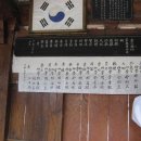 대포서원 이미지