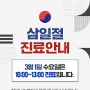 코엔박이비인후과