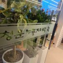 동그라미한우참숯불구이