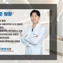 순천신경외과의원 이미지