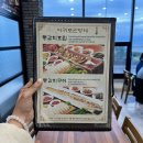 서귀포괸당네갈치요리 | 제주 서귀포 현지인 맛집 올레시장 통갈치조림 서귀포괸당네