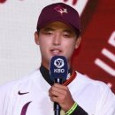 [단독] 키움 박준현 ‘학폭 아님’ 처분 뒤집혔다…충남도교육청 “피해자에게 사과하라” 이미지