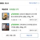 상주보 오토캠핑장 이미지