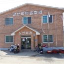 갈산리 마을회관 이미지