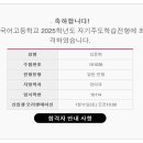 지연세수학