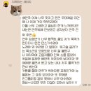 아람세탁소 | 나는 뮤지컬 배우-에필로그