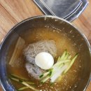 거시기함흥냉면
