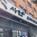 명륜로L 이미지