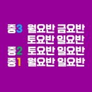 역전가능고등국어중학심화국어학원