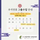 스마트폰 제대로 활용 -기본부터 차근차근 실력 쑥쑥 | 재활 필라테스 자격증 협회 나이 바렐 수업 미금역 필라테스