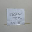뉴코아아울렛수선실 - 광명시 하안로287번길 8 | 뉴코아아울렛수선실