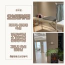 민 슈가링 왁싱 | 불당동왁싱 슈가링왁싱 오브민뷰티 후기