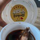 박하수산 이미지