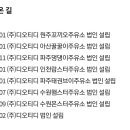 싱글벙글주유소 이미지