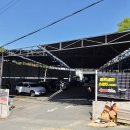 대동셀프세차장 이미지