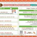 영동제일유치원 이미지