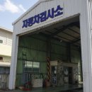 삼정건설기계 이미지