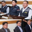 (주)경기버스 노동조합 이미지