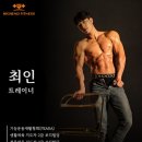 하이엔드 피트니스 2호점 이미지