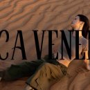 치카베네노(Chica Veneno) 이미지