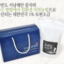 청해금(토판염) 이미지