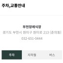 이윤석 동창회원의 장인(故 김인성)께서 금일(2024년 12월 09일) 소천하셨습니다. 이미지