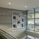 인천광역시 시립박물관 | [인천광역시 시립박물관] 인천 구송도 아이랑 가볼만...데이트 무료 전시회 추천 &#34;안녕, K-술 전시회 후기&#34;