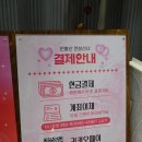 난 신점사주타로 ‘인왕산 천상선녀’ | 소름돋는 후기 | 건대 신점 잘 보는 곳 | 건대 사주 잘 보는 곳