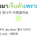 온리유
