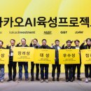 카카오 모터스 이미지