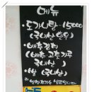 연산식당 이미지